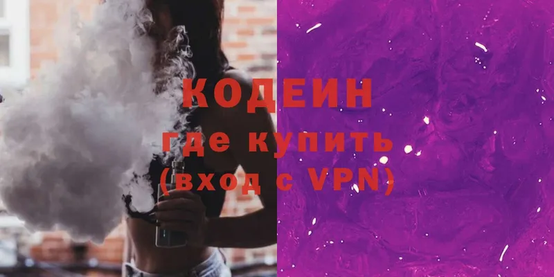 KRAKEN сайт  Анжеро-Судженск  Кодеиновый сироп Lean Purple Drank 