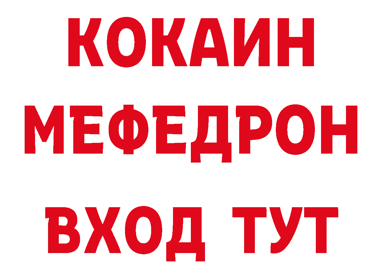 МЕТАДОН VHQ онион площадка гидра Анжеро-Судженск