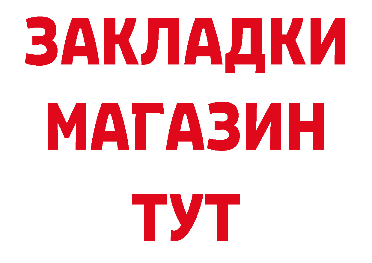 Виды наркоты даркнет формула Анжеро-Судженск